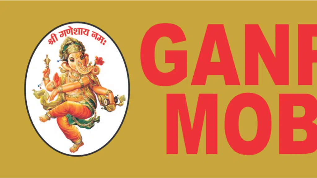 Ganpati mobile