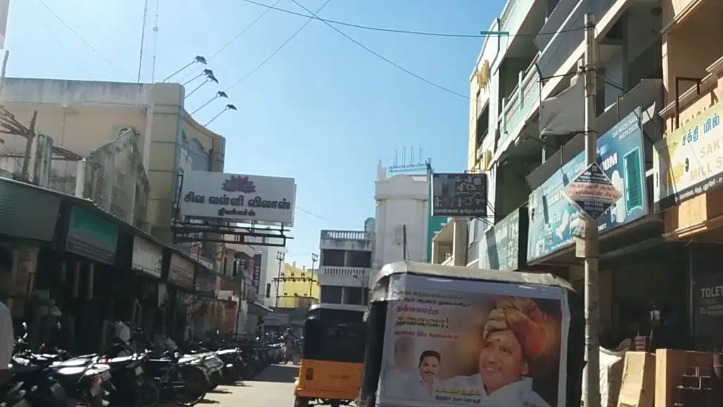 Jaisankara Traders Furniture Mart