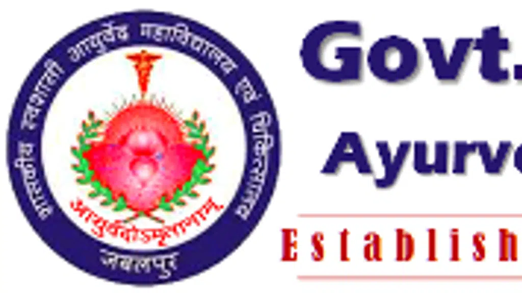 Government Ayurveda College Gorakhpur