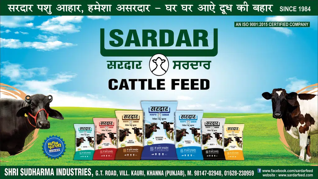 Shri Sudharma Industries