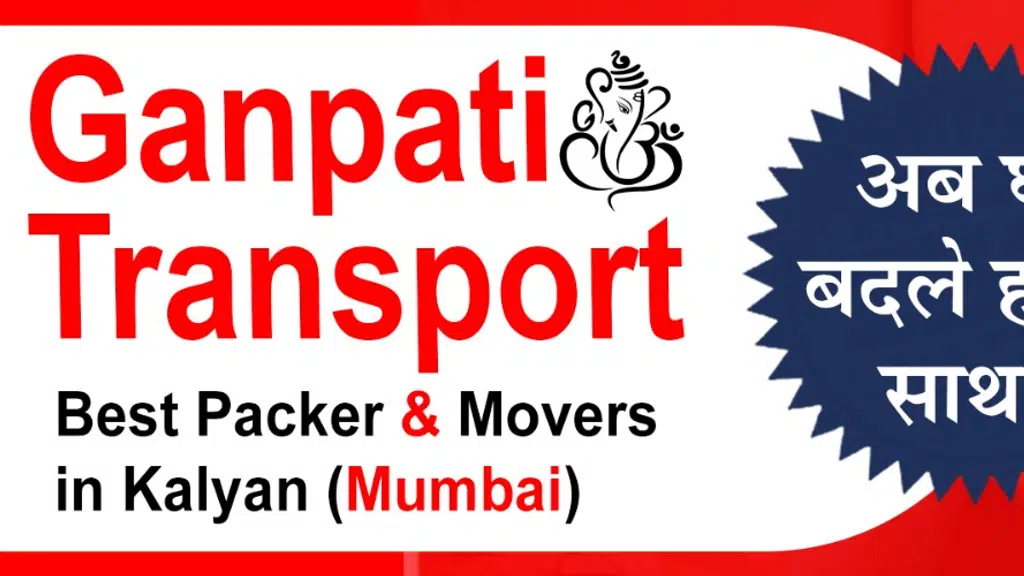 Ganapati  Transport &Packers And Movers