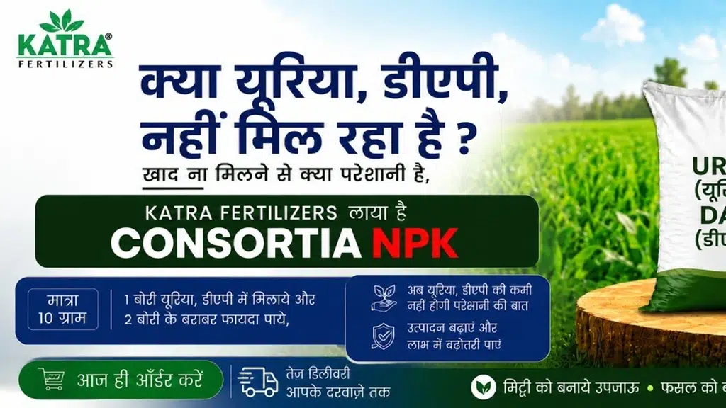 Kisan4u-Agri Solutions at Farmer's Door