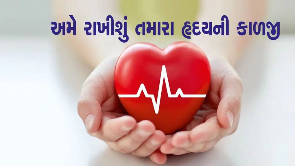 Aditya Multispeciality Hospital