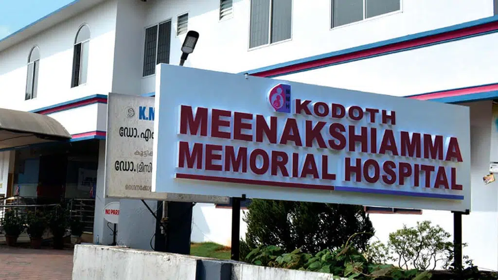 Meenakshiamma Memorial Hospital
