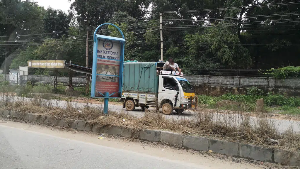 Baneraghatta National Park Office