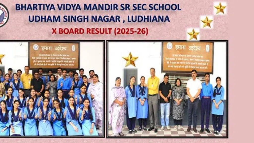 Bvm Usn, Ludhiana
