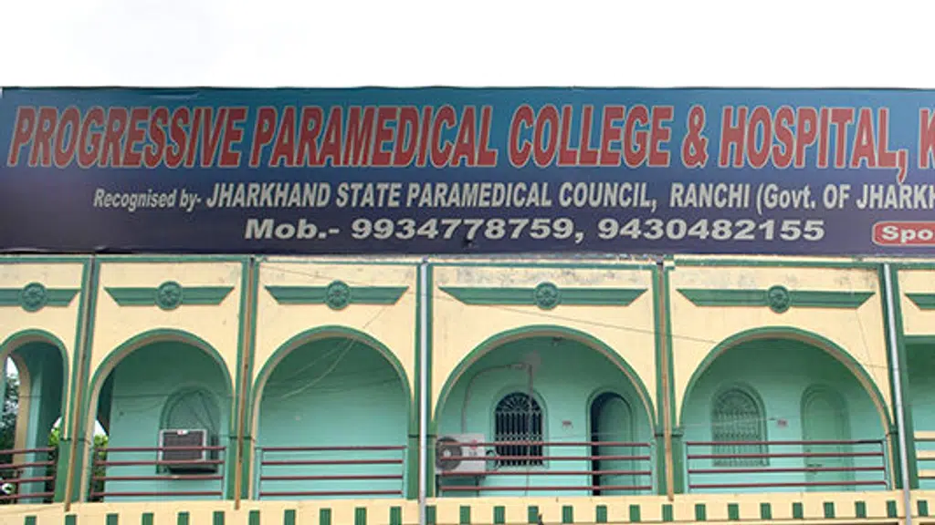 Paramedical College Koderma