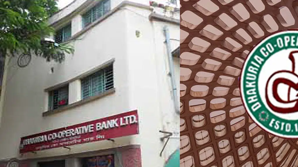 Dhakuria Co-operative Bank