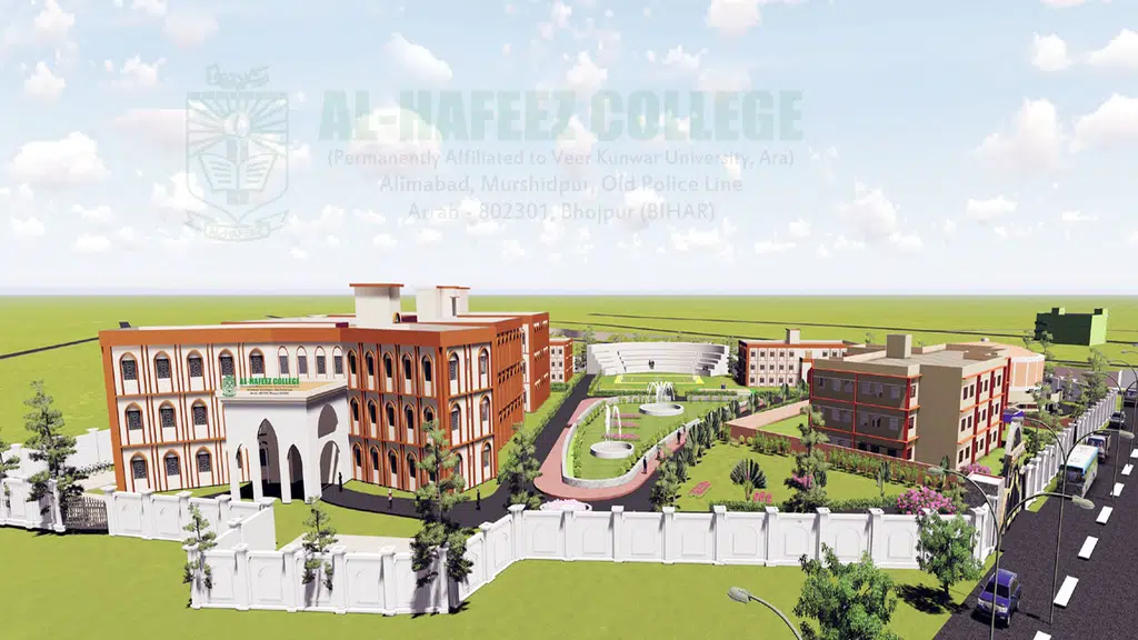 Al Hafeez College Arrah Bhojpur