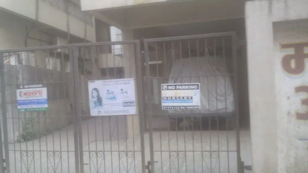 Motilal Oswal Financial Services Limited
