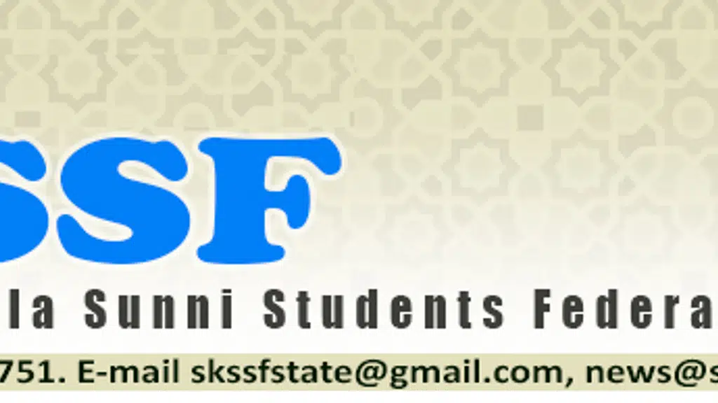 SKSSF Campuswing MEA EC Perinthalmanna