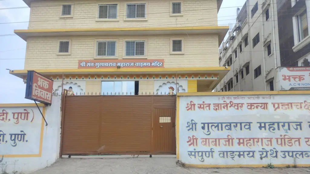 Hotel Vedant  Veg- Non Veg