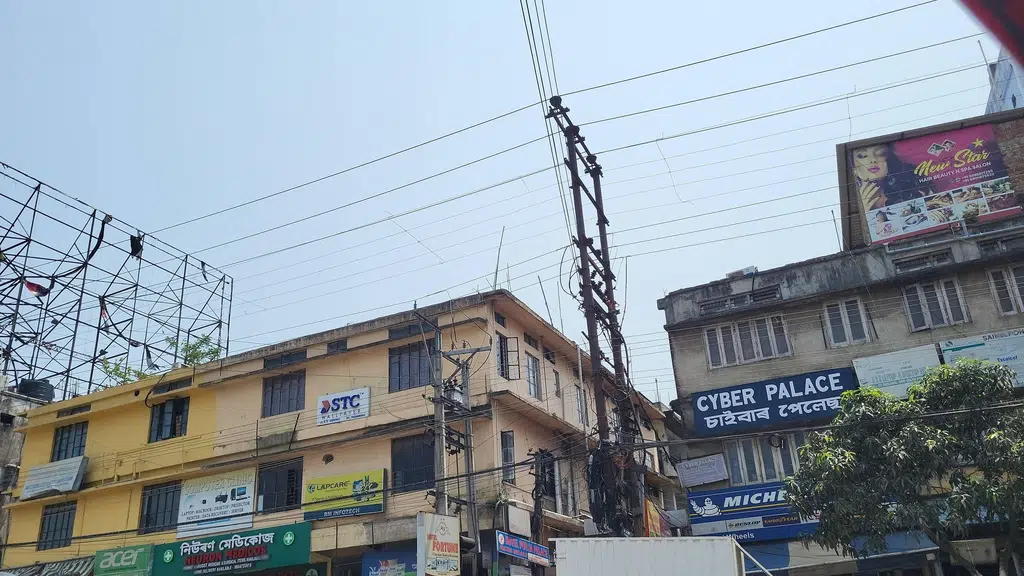 ALS IAS Guwahati