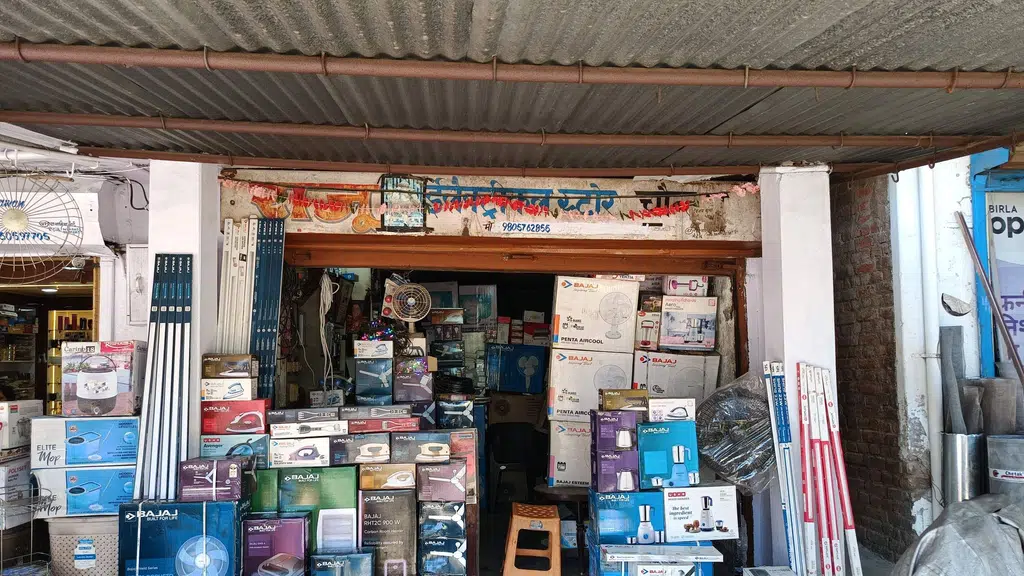 Ravinder and Sons Furniture House