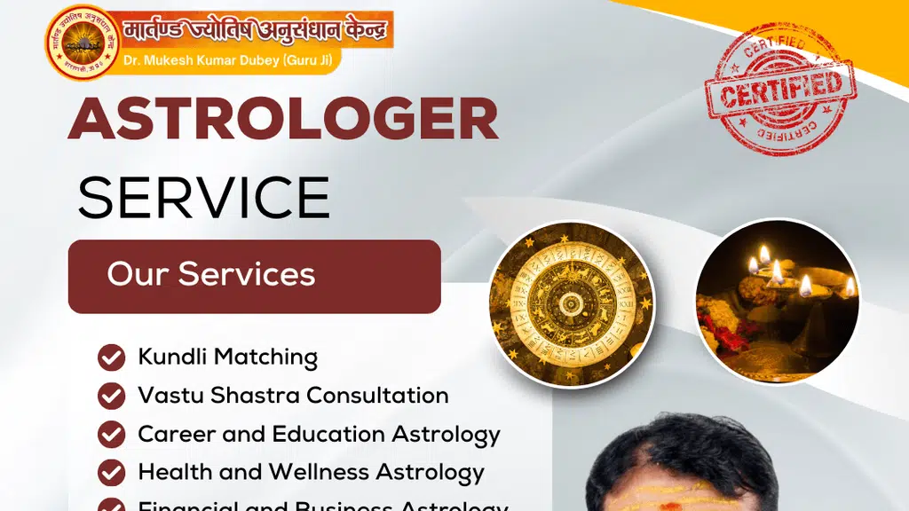 Martand Jyotish Anusandhan Kendra