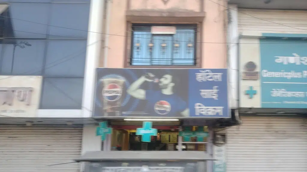 Star Fitness