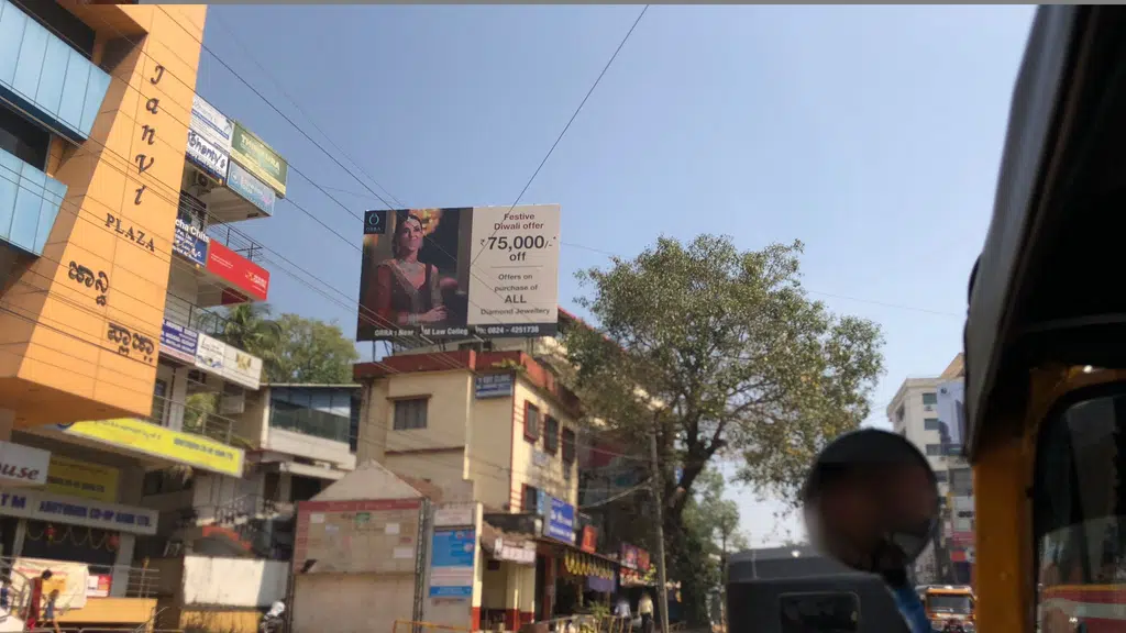Karnataka Vikas Grameena Bank