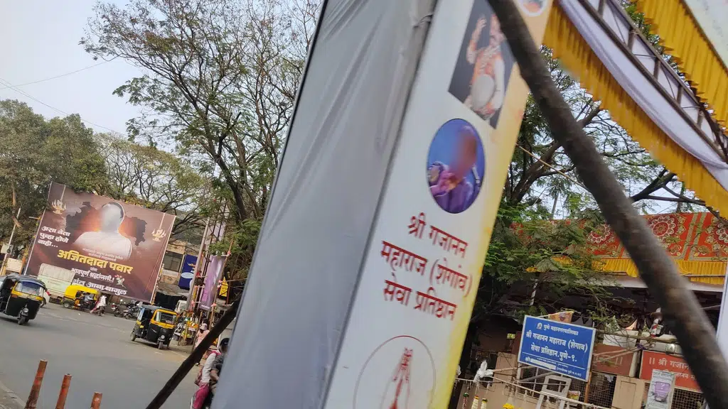 State Bank Of India ATM