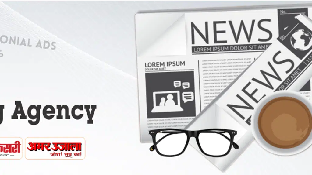 Adwala - Media advertising agency