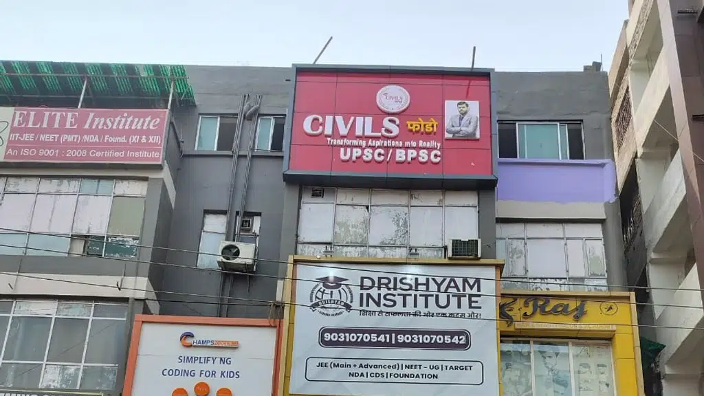 Civils Phodo IAS Academy | Best UPSC & BPSC coaching