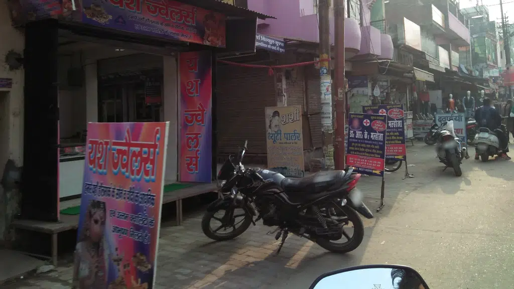 Bharat Medical Agencies