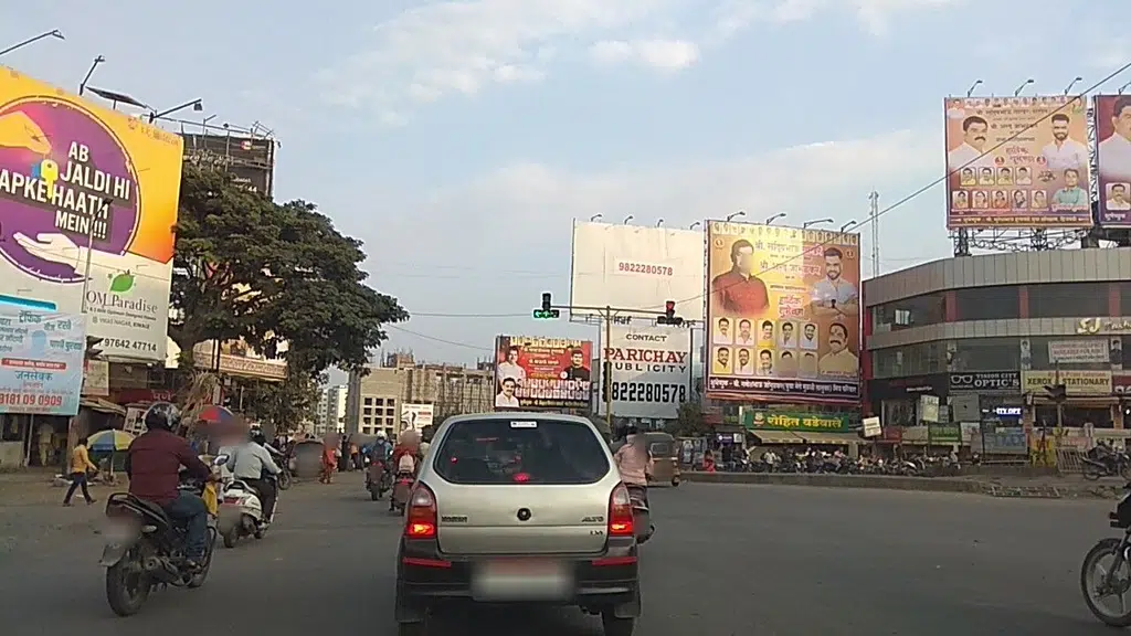 State Bank Of India ATM