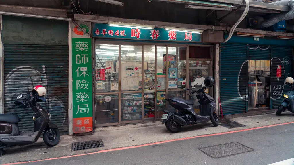 Khandelwal Medical & General Store