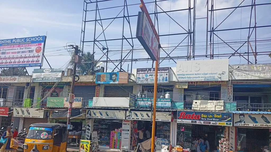 Punjab National Bank
