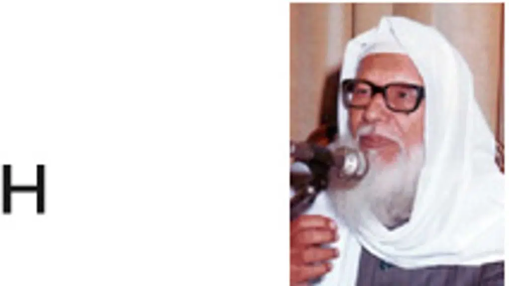 Madrasatul Uloom Al Islamia