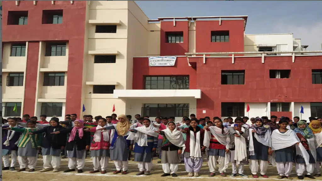 Government Degree College, Kant, Shahjahanpur