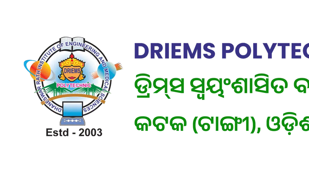 DRIEMS Polytechnic
