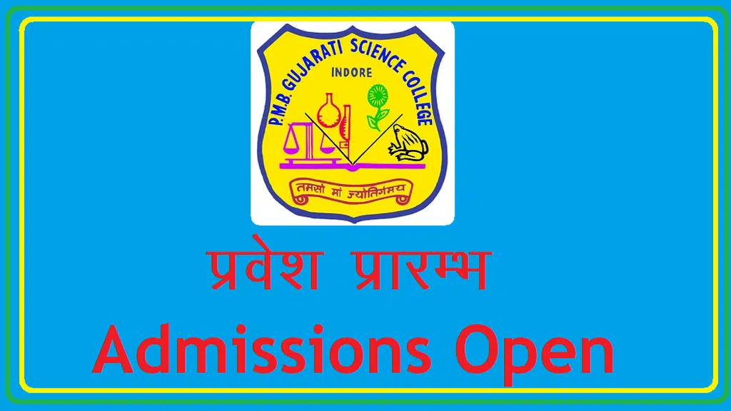 P.M.B Gujarati Science College,Indore