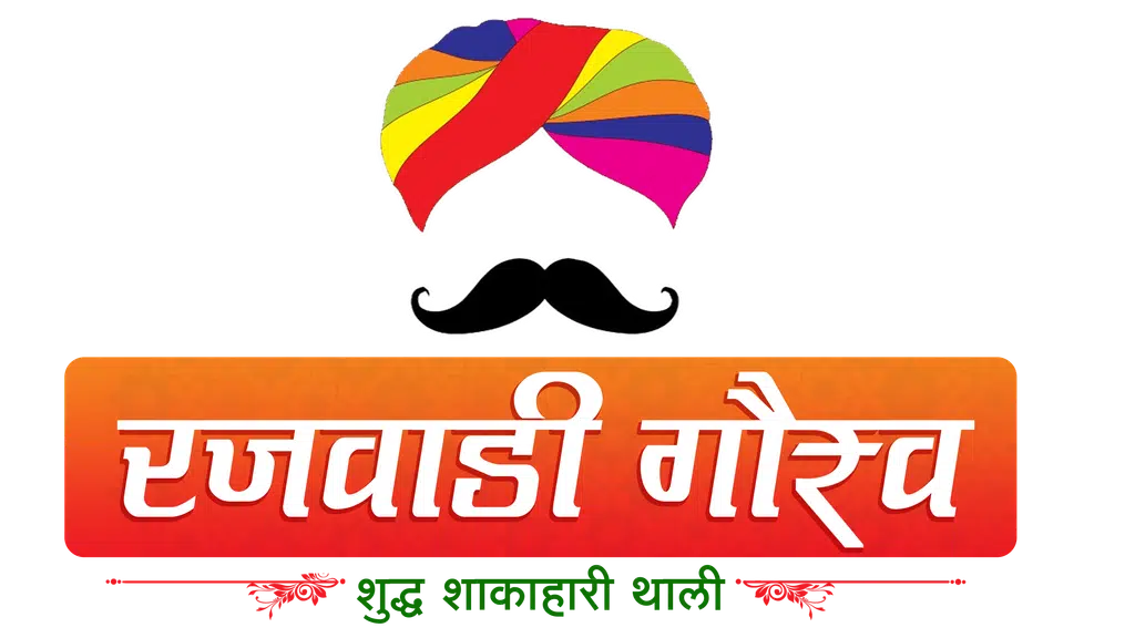 Rajwadi Gaurav Thali
