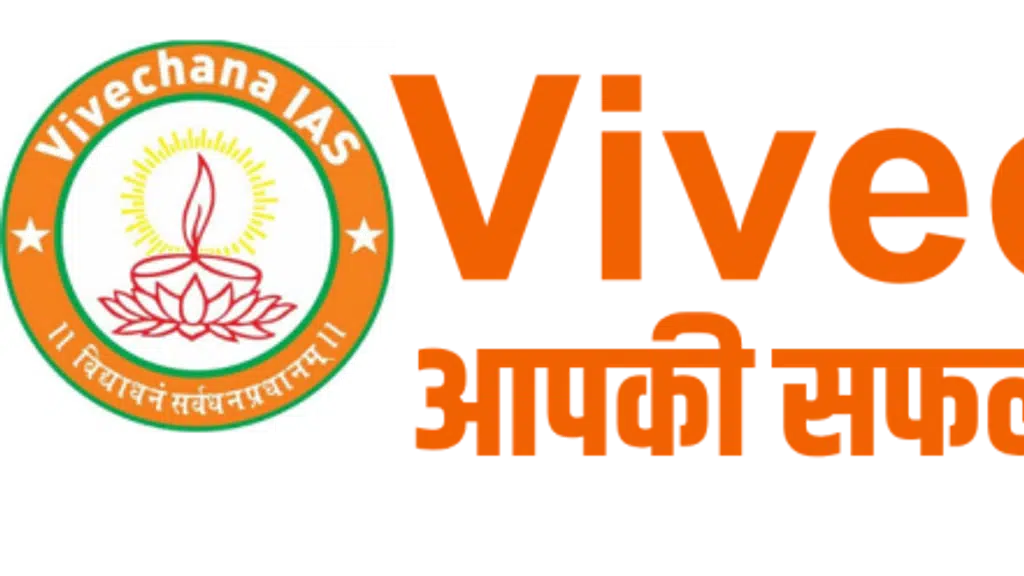 Vardhman IAS
