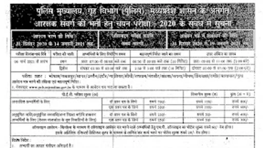 Jay Maha Kali Online Center & Consultancy