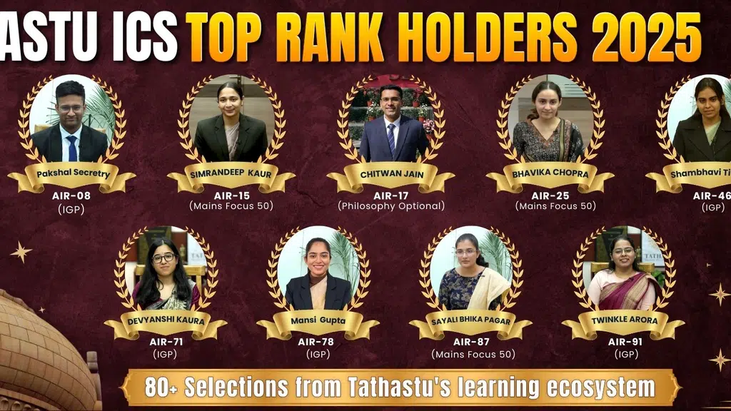 Tathastu Institute of Civil Services