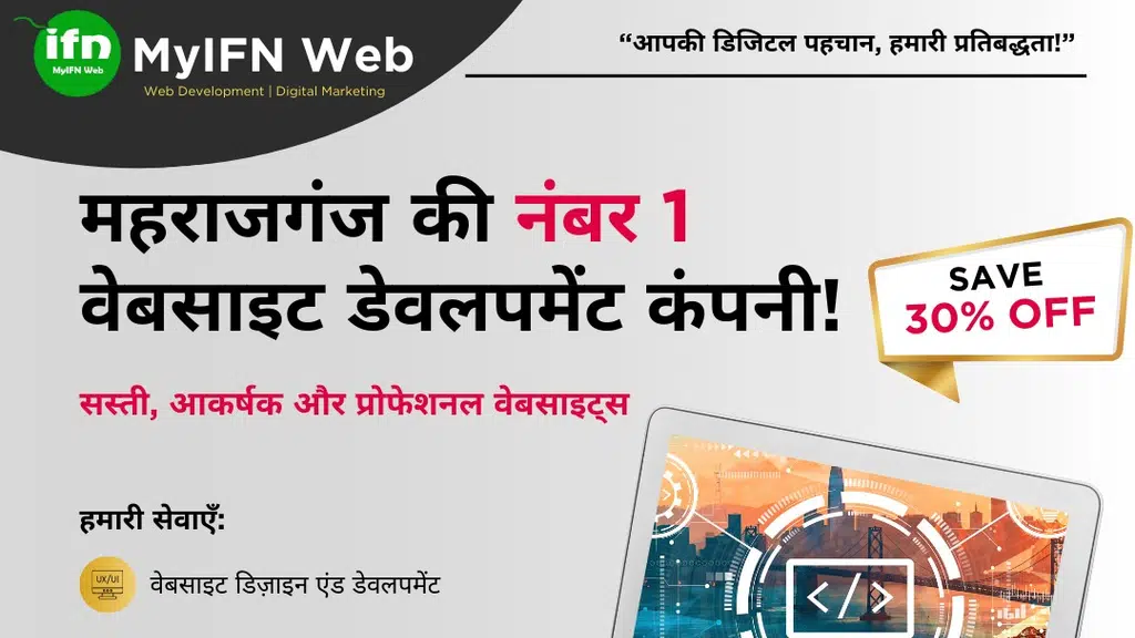 IFN Digital Marketing