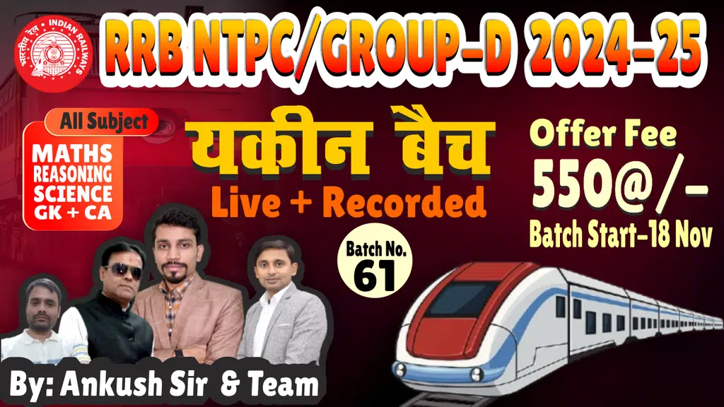 Ankush sir Patna