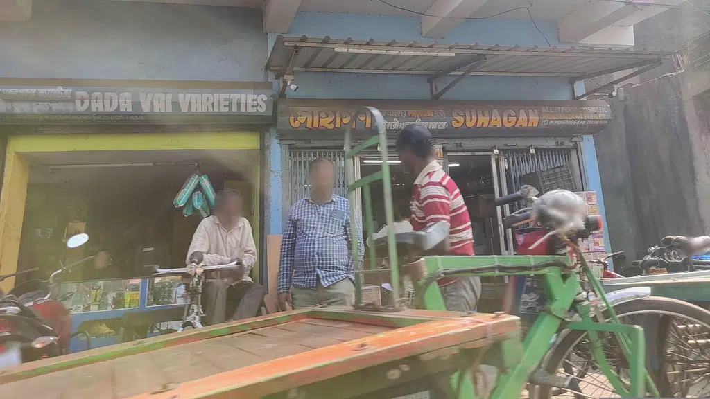 Motigonj Liquor Shop