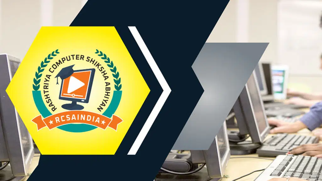 Prashant Computer Institute
