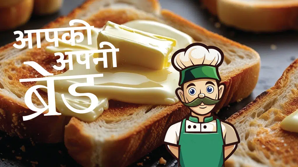 loafindia