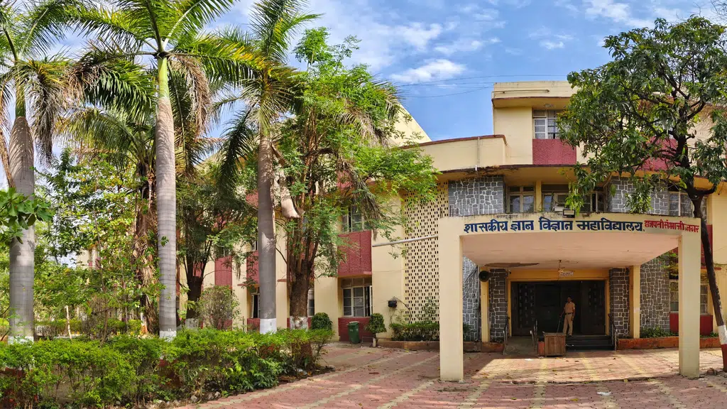 Government Arts and Science College