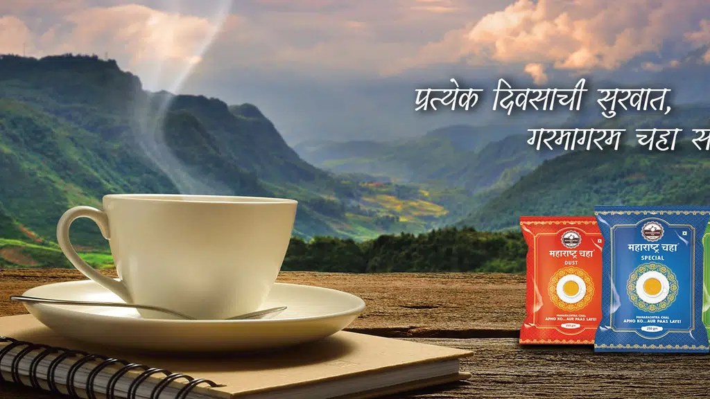 Maharashtra Tea Supply Co