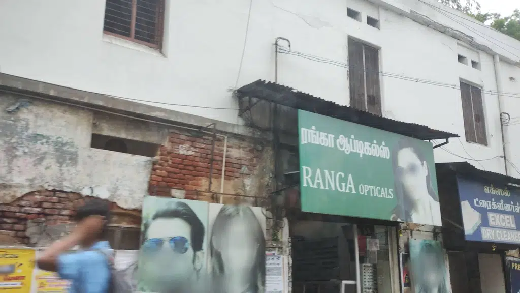 The Guru Lungi Company