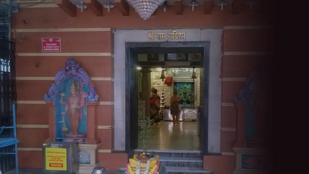 Shree Ram Mandir, Wadala