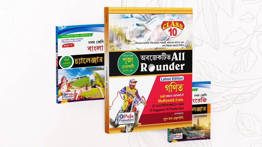 Challenger Books