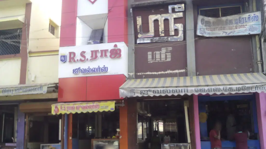 Karur Vysya Bank ATM