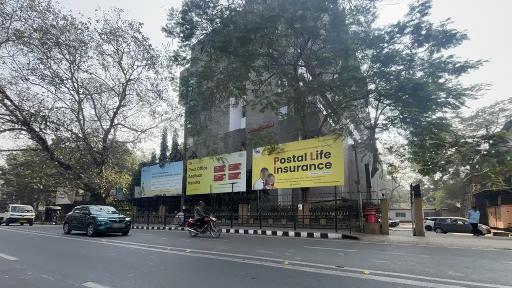 Guwahati GPO