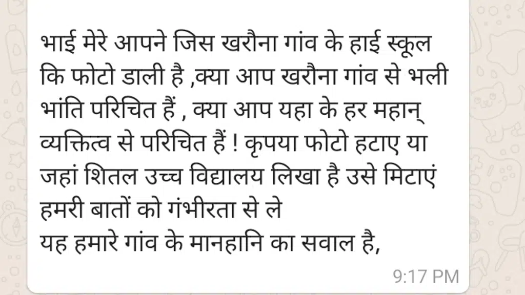 Kharauna (खरौना)