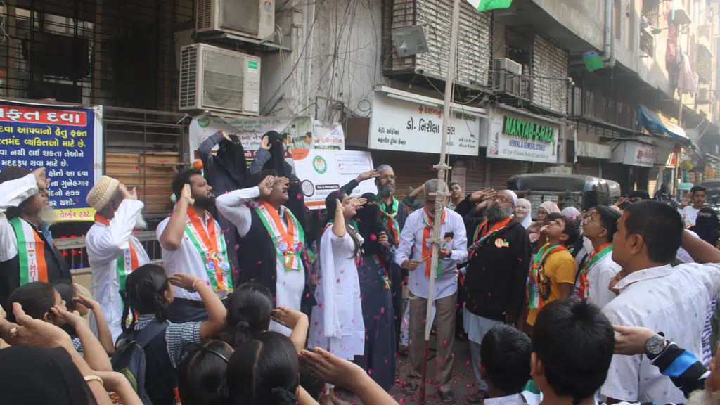 Khawaja Garib Nawaz Welfare Trust